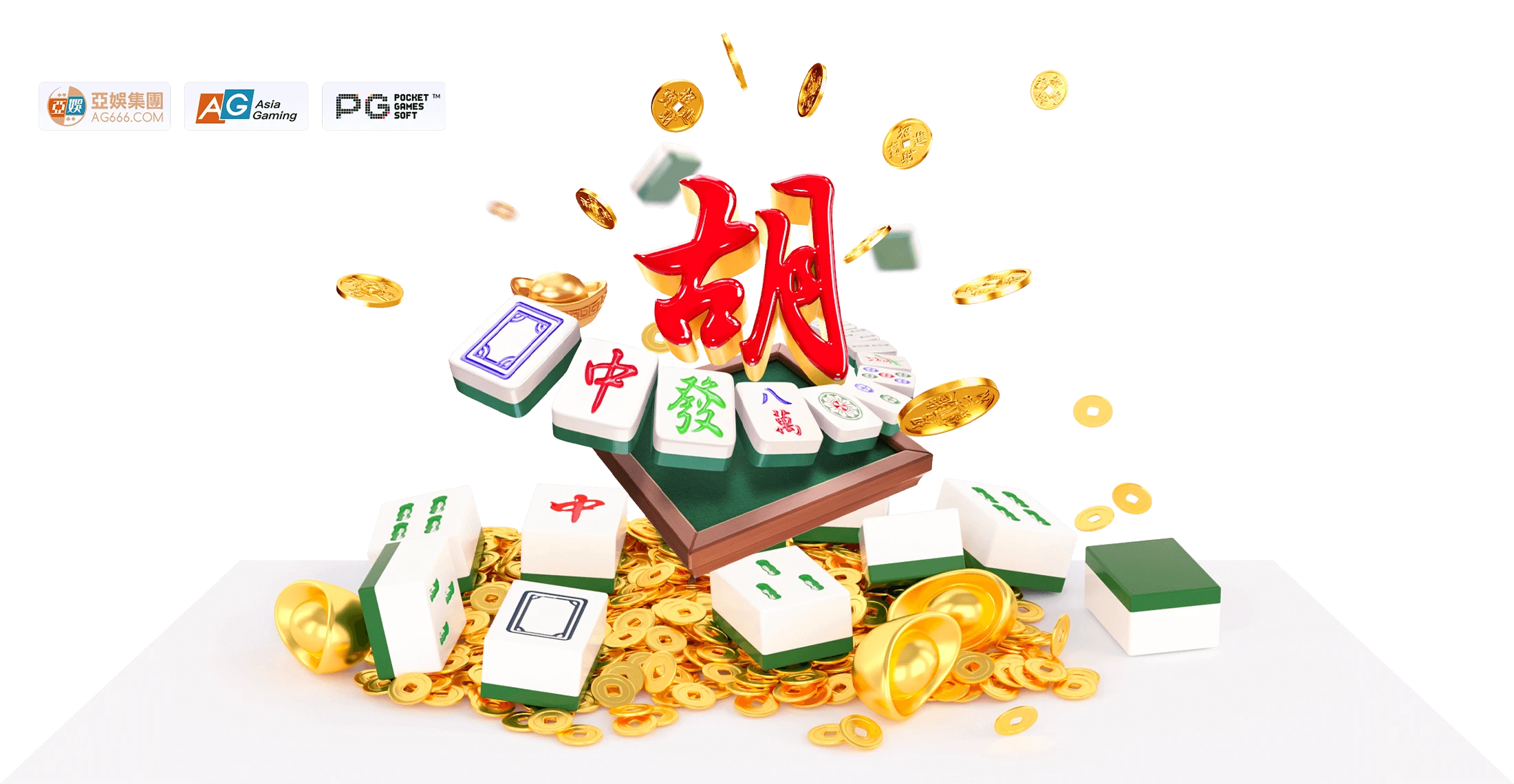 麻将天地视觉主题图1